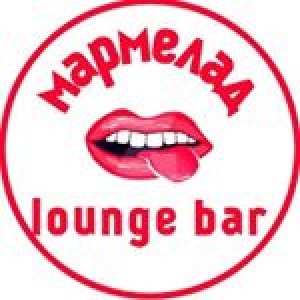 Лаунж-бар Мармелад в Шымкенте